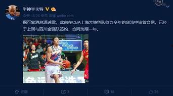 知情人士爆料日本人视频,知情人士曝光日本人视频内幕 第2张 知情人士爆料日本人视频,知情人士曝光日本人视频内幕 第2张