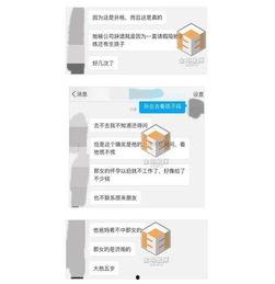 怎么看最新爆料记录呢,追踪记录背后的真相  第1张