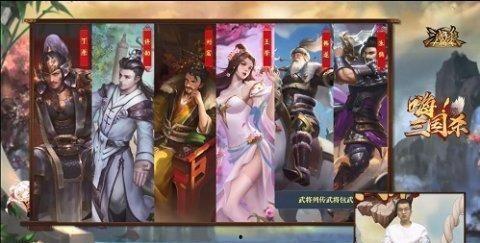 三国杀虎牙爆料视频下载,揭秘最新游戏内容与精彩瞬间  第1张