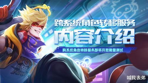 老角色最初爆料视频大全,经典瞬间回顾 第1张 老角色最初爆料视频大全,经典瞬间回顾 第1张