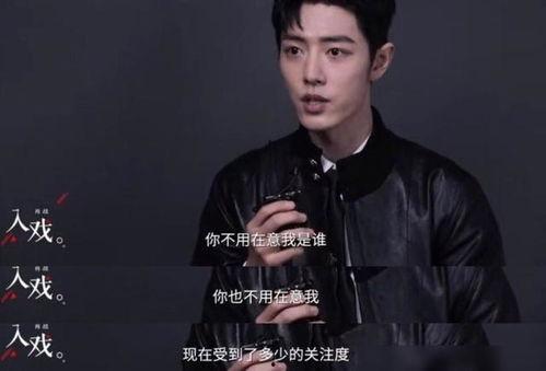 娱乐大爆料赵丽颖金瀚,娱乐大爆料幕后真相揭晓 第3张 娱乐大爆料赵丽颖金瀚,娱乐大爆料幕后真相揭晓 第3张